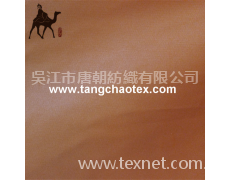 230T春亞紡 點(diǎn)擊查看大圖