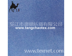 150D牛津布 點擊查看大圖