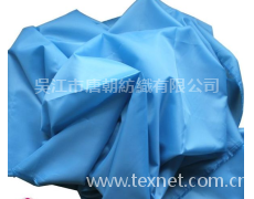 竹棉混紡面料 點(diǎn)擊查看大圖
