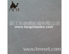 麂皮絨面料 點擊查看大圖