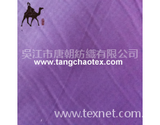 陽離子小方格 點擊查看大圖