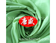 RPET滌塔夫面料 點擊查看大圖