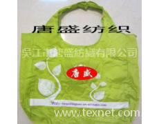 春亞紡 點擊查看大圖