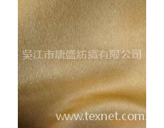 再生麂皮絨面料 點擊查看大圖