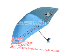 RPET雨傘面料 點擊查看大圖