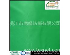  RPET滌塔夫面料（210T菱形格） 點(diǎn)擊查看大圖