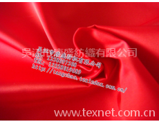 RPET羽絨服面料 點擊查看大圖
