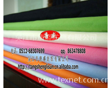 RPET 購物袋面料 點(diǎn)擊查看大圖