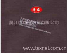 RPET春秋丁面料 點擊查看大圖