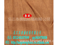 RPET陽離子仿麻面料 點擊查看大圖