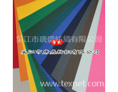 RPET 600D牛津布面料 點擊查看大圖
