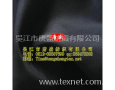 RPET熒光面料 點擊查看大圖