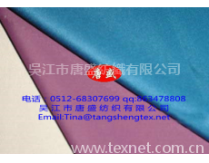 RPET購物袋面料 點擊查看大圖