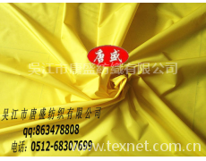 RPET春亞紡羽絨服面料 來樣定制 點擊查看大圖