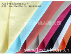 江浙滬廠家直銷〈RPET春亞紡羽絨服面料〉，可定制、量大從優 點擊查看大圖