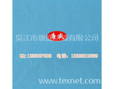  RPET春亞紡面料 點擊查看大圖
