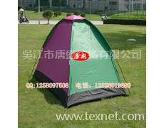 RPET帳篷面料 點擊查看大圖