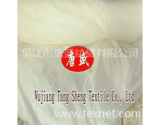 RPET運動服面料 點擊查看大圖