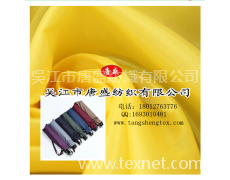 江浙滬廠家直銷RPET滌塔夫羽絨服面料，可定制、量大從優 點擊查看大圖