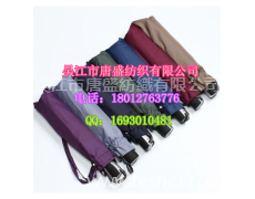 RPET滌塔夫面料 來樣定制、量大從優(yōu) 點(diǎn)擊查看大圖
