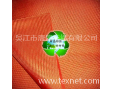 RPET牛津布 點擊查看大圖