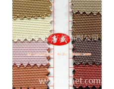 RPET箱包面料 點擊查看大圖