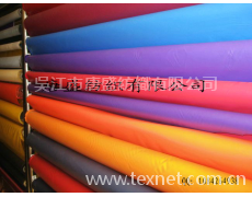 RPET牛津布面料 點(diǎn)擊查看大圖