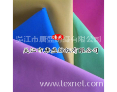 RPET牛津布面料（recycled polyester） 點擊查看大圖