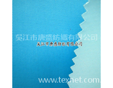 RPET牛津布 點擊查看大圖