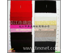 RPET牛津布面料 點擊查看大圖