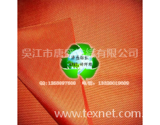 RPET箱包面料 點擊查看大圖