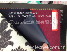 RPET牛津布帳篷面料 量大從優 點擊查看大圖