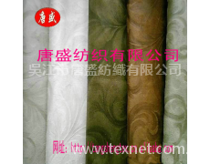 環保麂皮絨面料(RPET麂皮絨面料) 點擊查看大圖