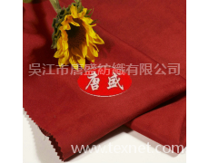 RPET麂皮絨面料 點擊查看大圖