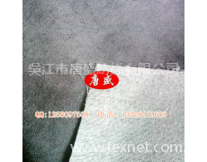 RPET復合麂皮絨面料 點擊查看大圖