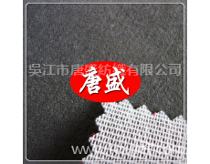 麂皮絨復合TC面料 點擊查看大圖