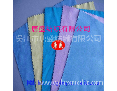 再生PET麂皮絨面料 點(diǎn)擊查看大圖