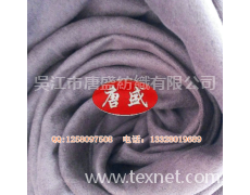 RPET麂皮絨面料 點擊查看大圖