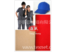 RPET工作服面料 點擊查看大圖