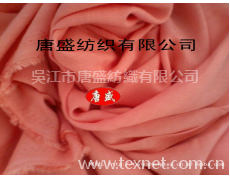 竹纖維竹節(jié)面料（竹纖維梭織面料） 點(diǎn)擊查看大圖