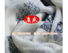 莫代爾圍巾面料 點(diǎn)擊查看大圖
