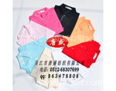 RPET滌棉珠地網眼面料 點擊查看大圖