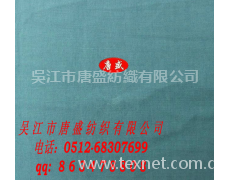 竹纖維梭織服裝面料 點擊查看大圖