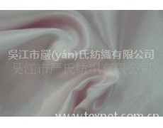 彈力色丁布 點(diǎn)擊查看大圖