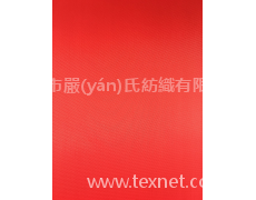 1*2牛津布 點(diǎn)擊查看大圖