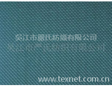 1200D牛津布 點擊查看大圖