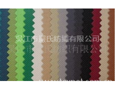 色丁發泡面料 點擊查看大圖