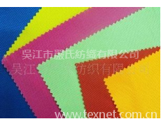 300D牛津布PVC 點擊查看大圖