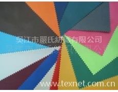 尼絲紡 點擊查看大圖