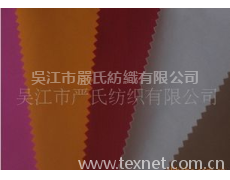 牛津布 點擊查看大圖